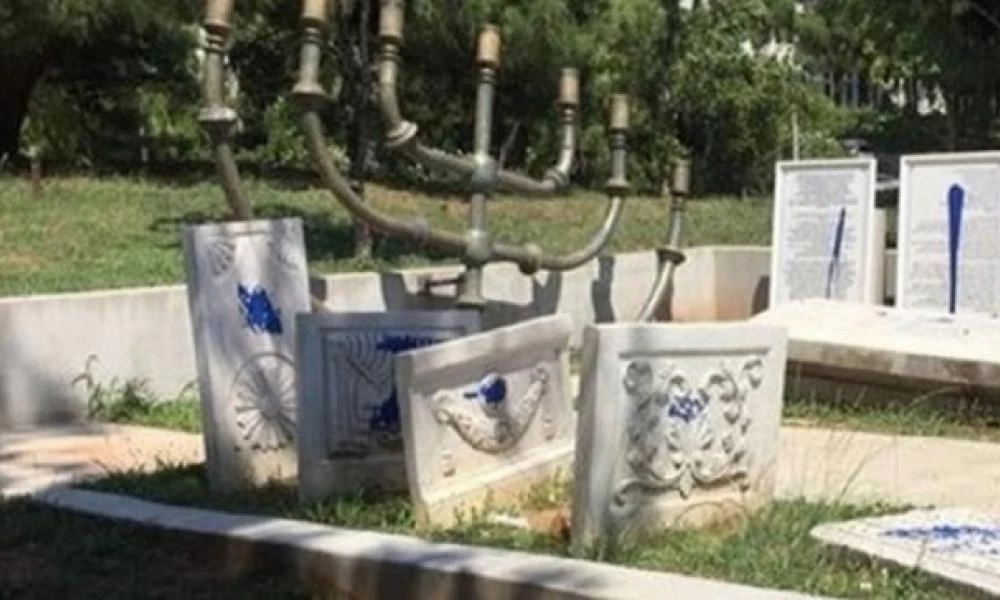 Βανδαλισμός εβραϊκού νεκροταφείου στη Θεσσαλονίκη